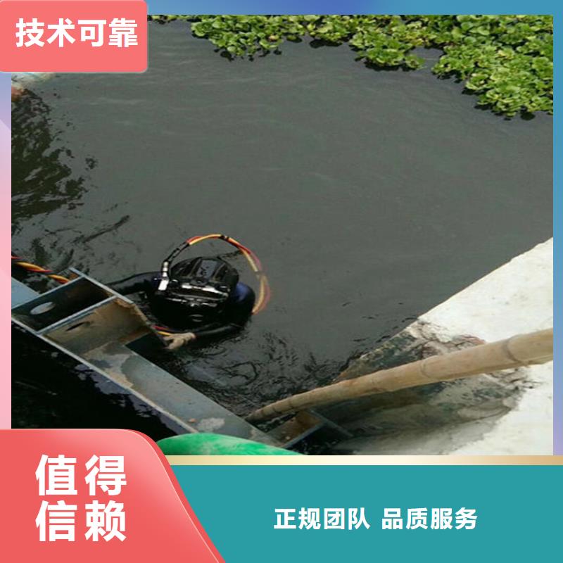 赤壁市污水厂格栅间水下检查清理承接潜水施工同城生产商