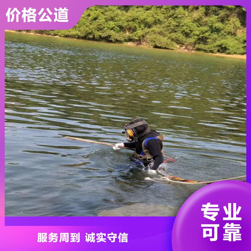 仁怀水下封堵管道公司-承接本地各类管道封堵技术精湛