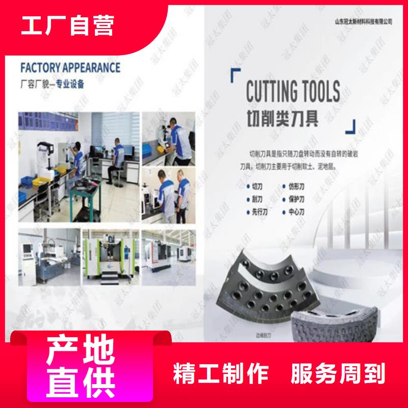 买掘进刀具必看-专业品质同城服务商