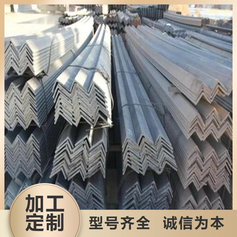 50x50x4角钢厂家直供(到底怎么样?2024已更新)用心做品质