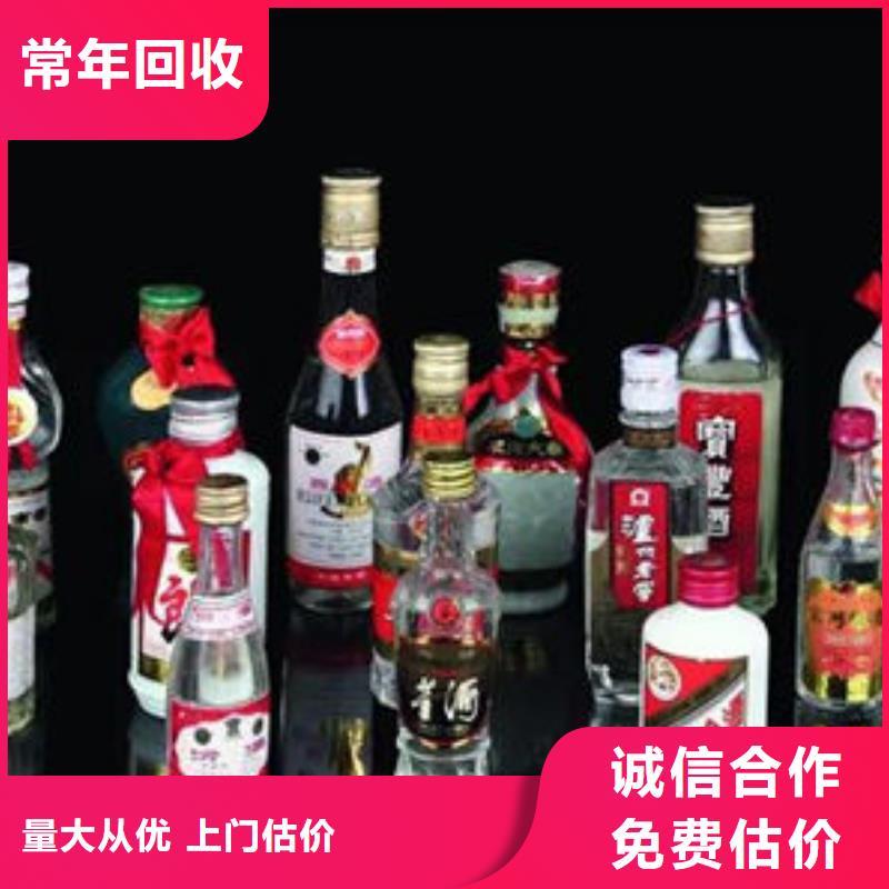 名烟名酒回收回收烟酒值得信任诚信经营