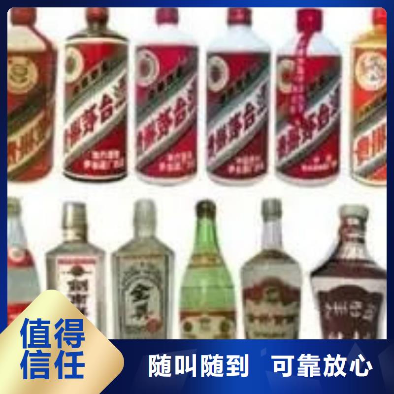 弥勒市回收烟酒实体店回收随叫随到