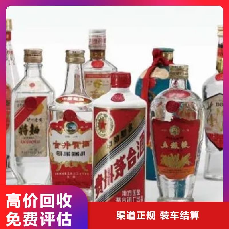 麒麟高价回收茅台酒量大从优