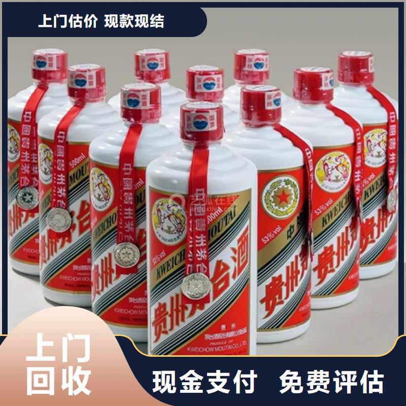 永平礼品回收上门回收附近生产商