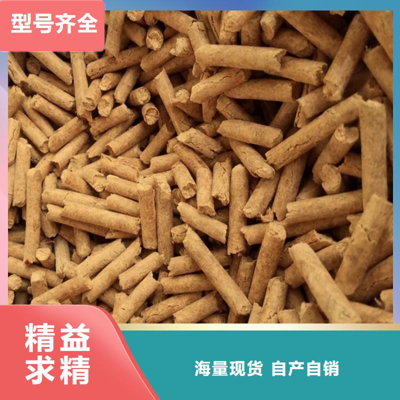 锅炉燃烧颗粒取暖用同城生产厂家