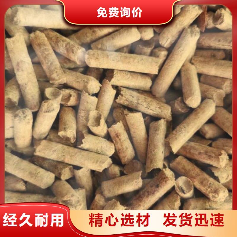 舞钢市生物质颗粒大炉料精致工艺