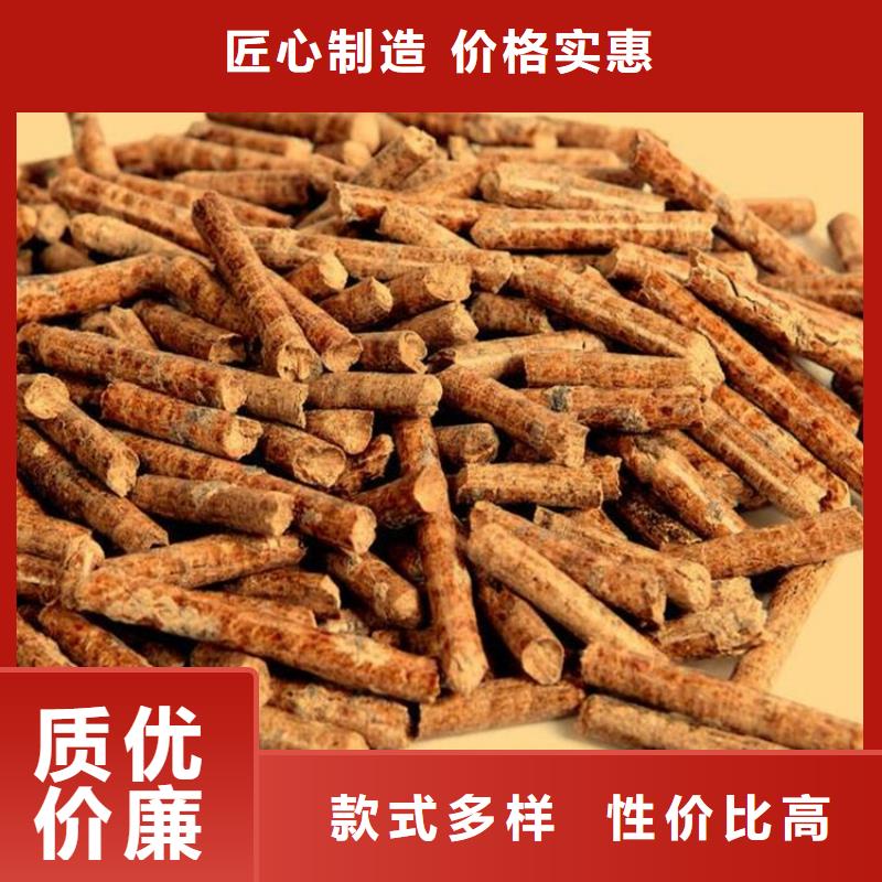 钢城区锅炉燃烧颗粒现货公司加工定制