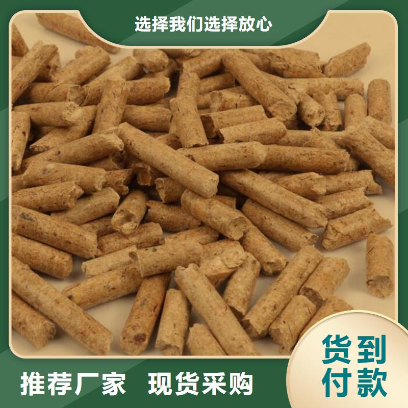 颗粒燃料【木屑颗粒燃料】严谨工艺一站式采购商家