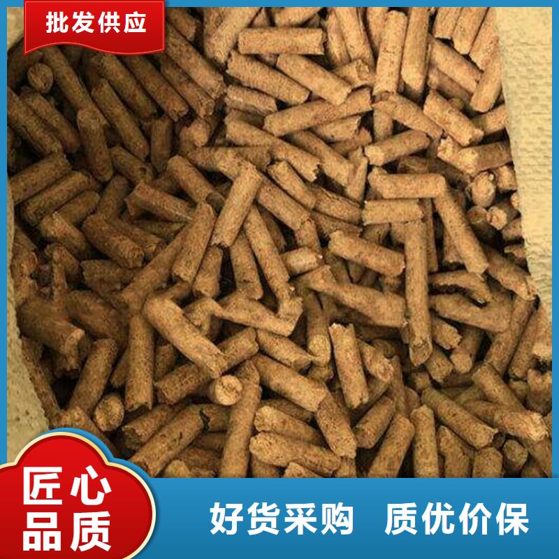 稷山县生物质颗粒小炉料品质保障售后无忧