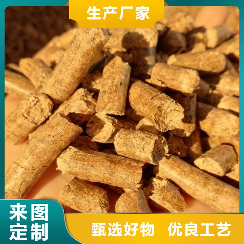 陵县区锅炉颗粒燃料推荐当地品牌