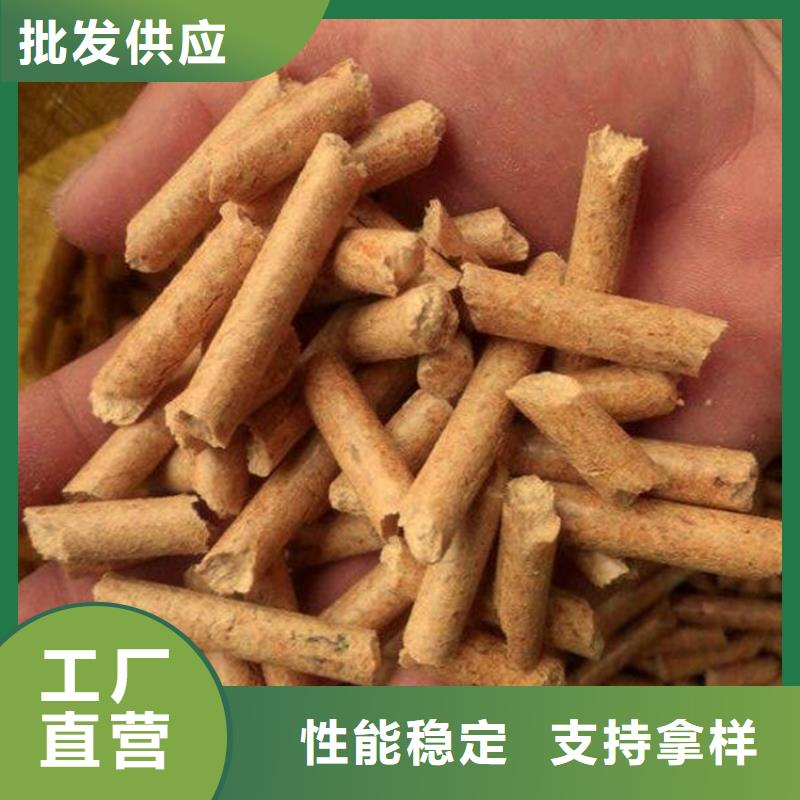 商河县生物质颗粒批发同城生产商