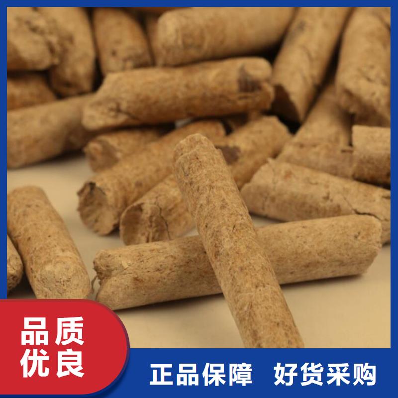 昌平区生物质颗粒小炉料同城经销商