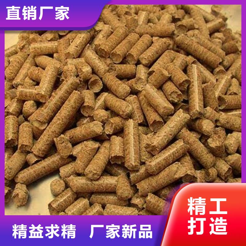 颗粒燃料【生物质颗粒燃料】专注细节使用放心实地大厂