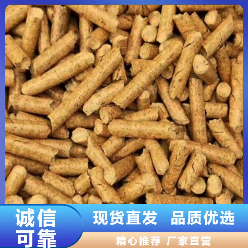 舞钢颗粒燃料大炉料48小时发货