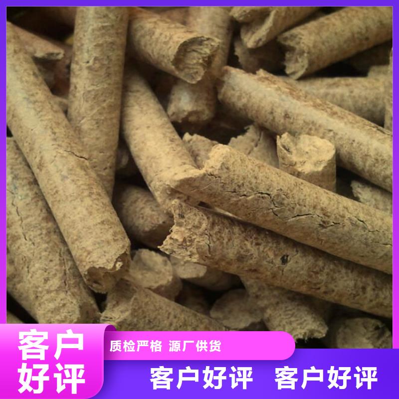 锅炉燃烧颗粒现货加工厂当地经销商