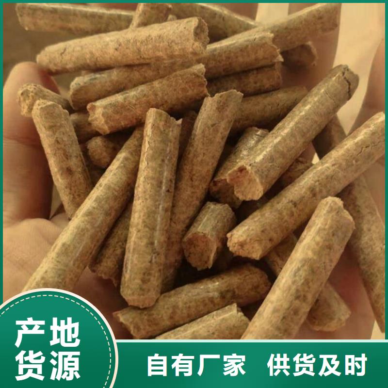 不结焦颗粒燃料欢迎电询直销厂家