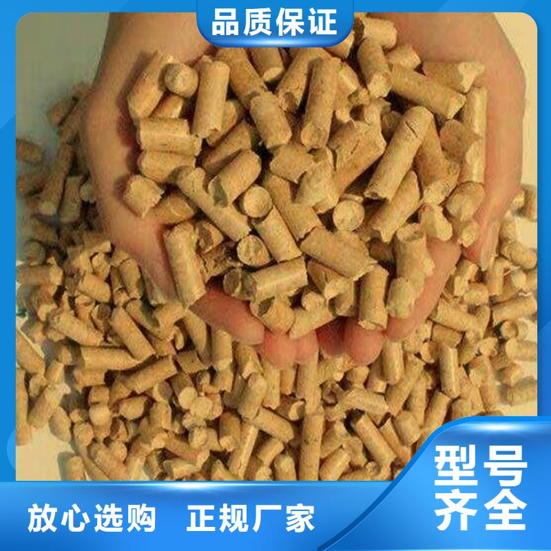 生物质颗粒燃料规格货品齐全