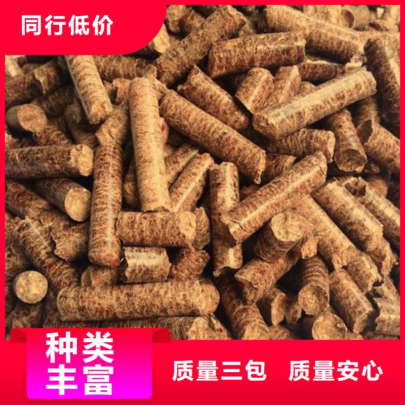 莱山杂木颗粒燃料价格同城制造商