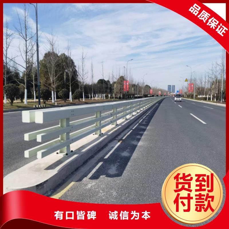 道路栏杆现货齐全多年厂家可靠