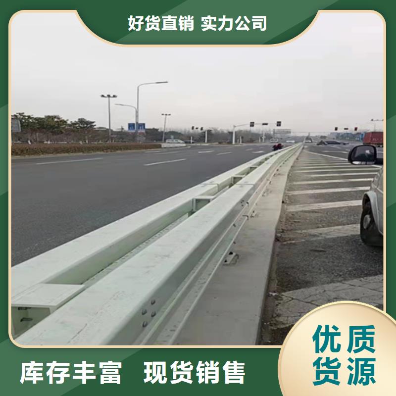 道路栏杆直供厂家品质有保障