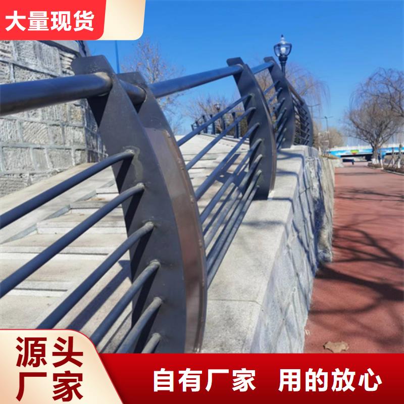 河道护栏价格公道型号齐全