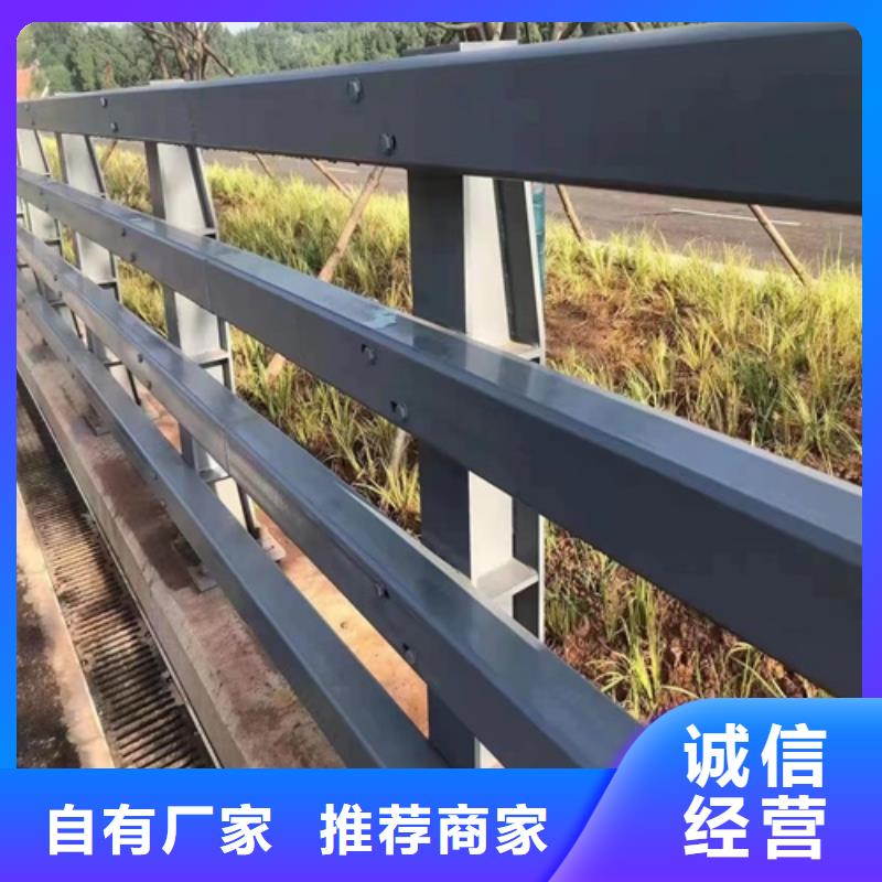 不锈钢道路栏杆现货供应资质认证