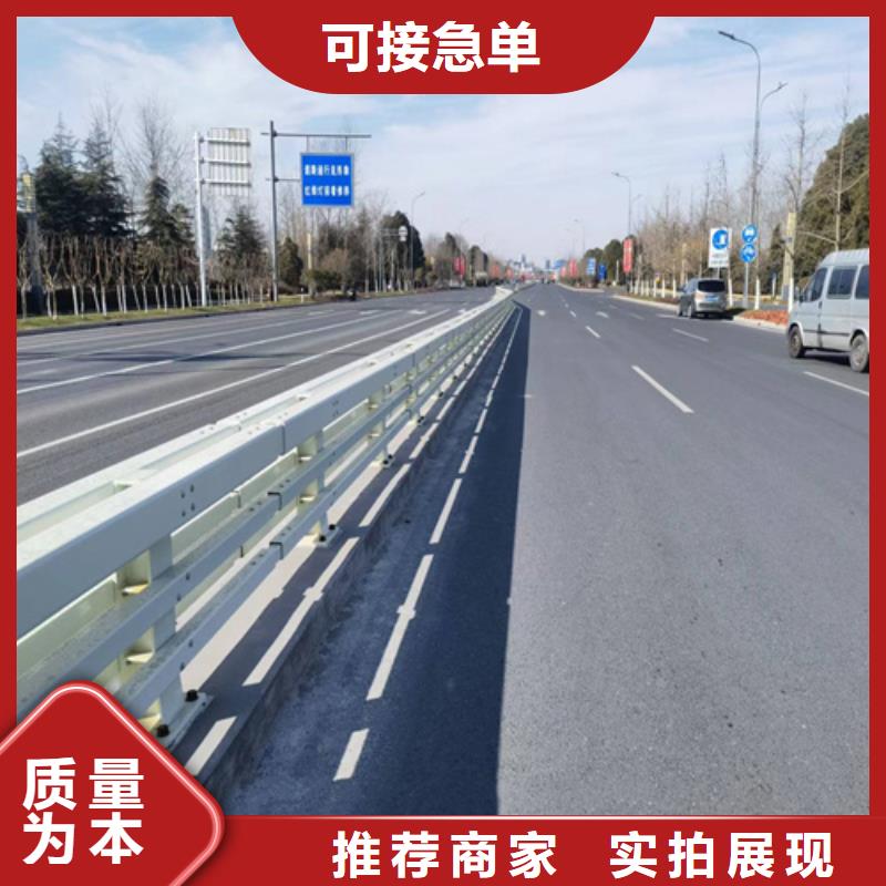 【护栏】-道路护栏按需设计实力优品