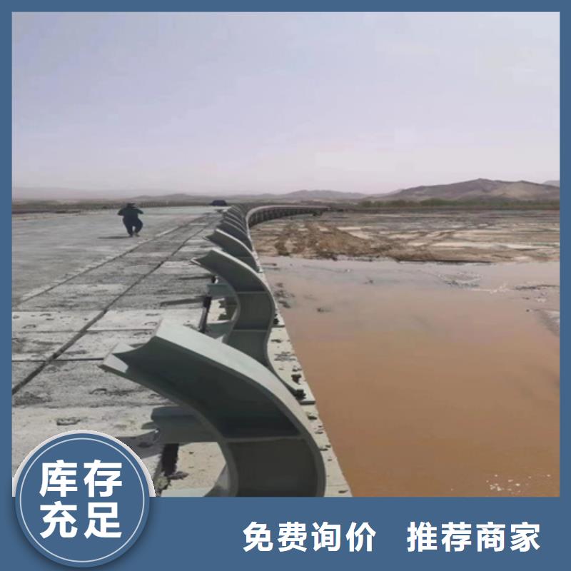 道路栏杆量大从优同城生产厂家