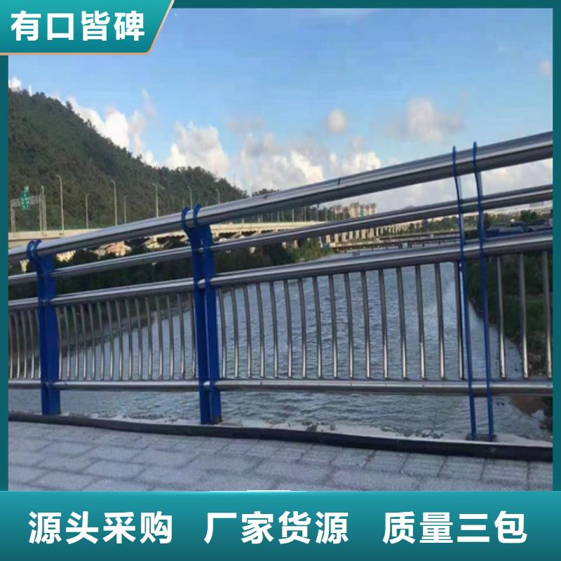 道路栏杆靠谱厂家合作共赢