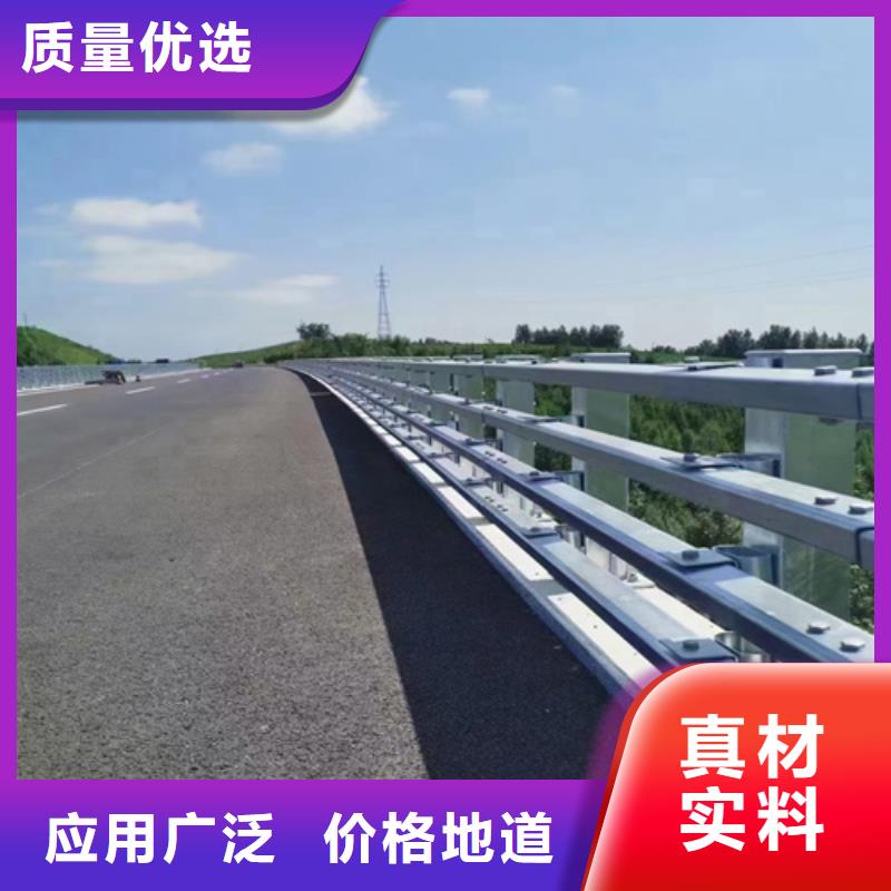 道路栏杆出厂价格优选原材