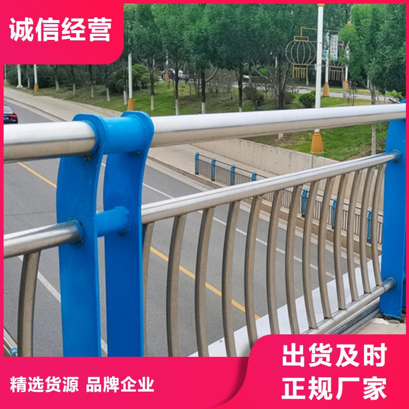 不锈钢道路栏杆现货直供准时交付