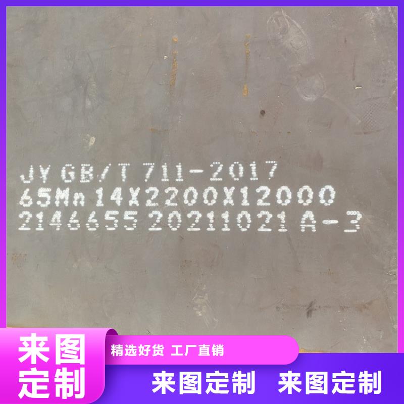 弹簧钢板65Mn锅炉容器板超产品在细节精选厂家好货