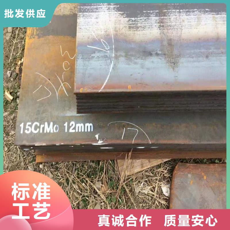 合金钢板15CrMo-12Cr1MoV锅炉容器板品质之选附近厂家