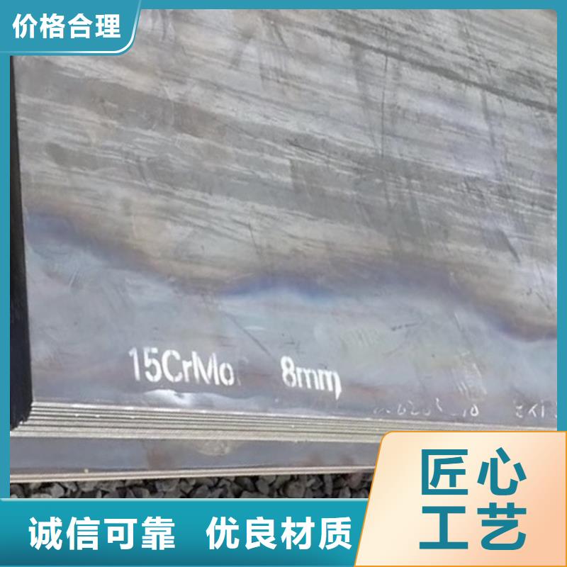 合金钢板15CrMo-12Cr1MoV【猛板】的图文介绍当地品牌