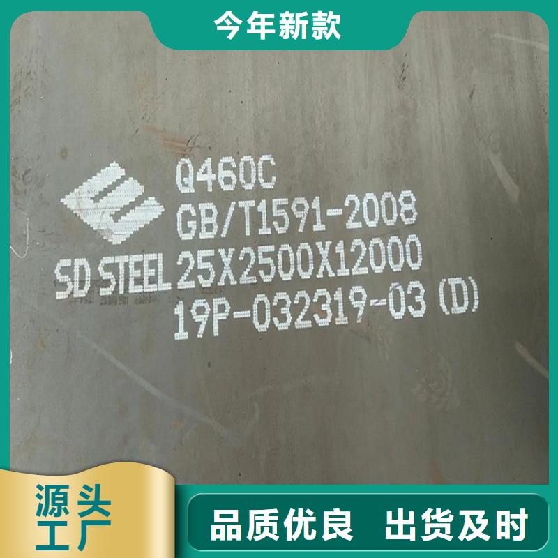 18mm毫米厚Q550C低合金高强度钢板火焰下料实力才是硬道理