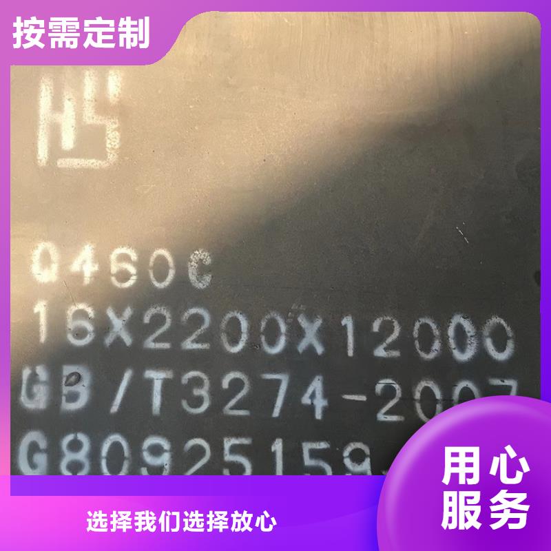 120mm毫米厚Q690D低合金钢板零切厂家附近供应商