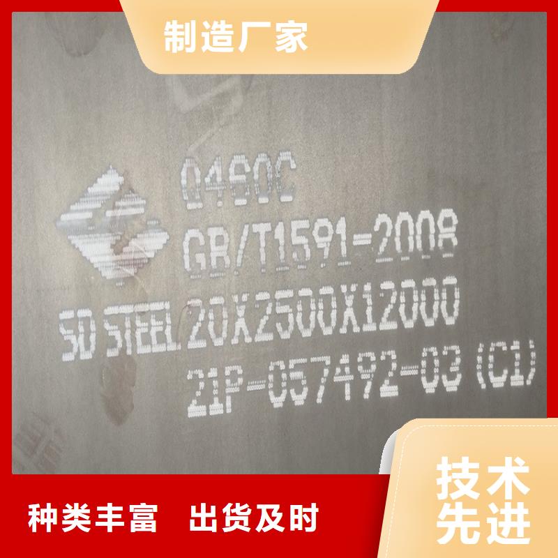 50mm毫米厚Q345E低合金钢板切割厂家符合行业标准