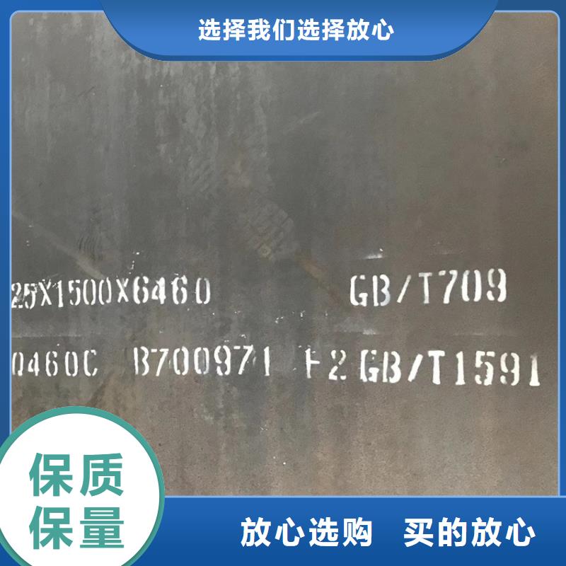 安庆Q960E钢板现货厂家同城品牌