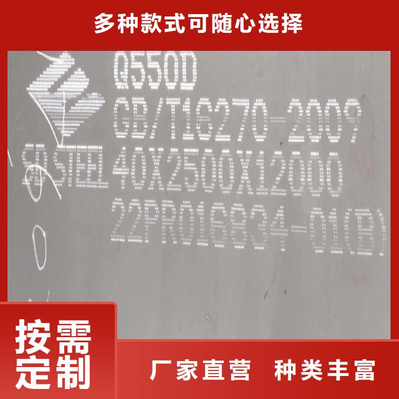 长春Q345E低合金高强度钢板零切厂家附近厂家