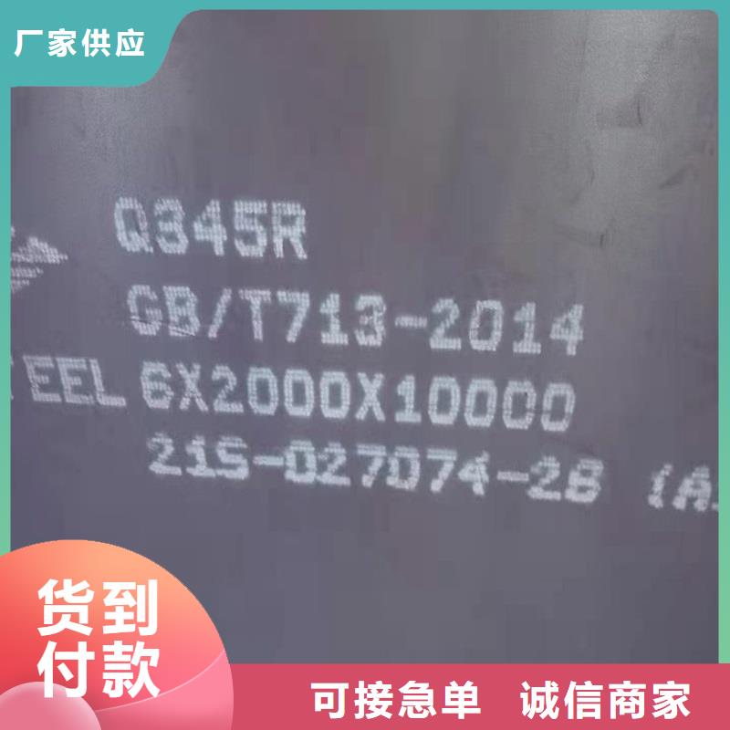 锅炉容器钢板Q245R-20G-Q345R_【锅炉容器板】应用广泛定金锁价