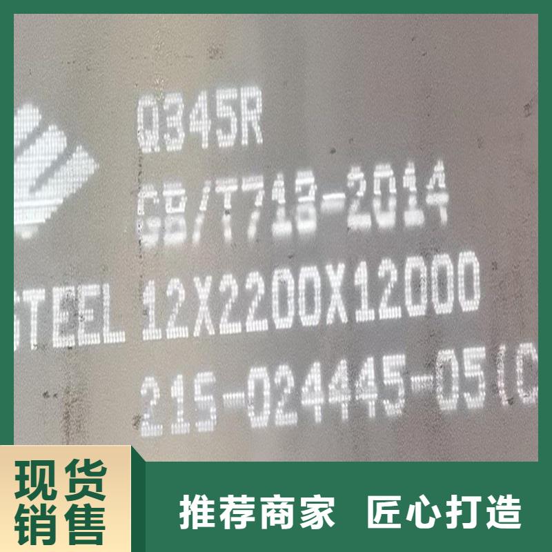 锅炉容器钢板Q245R-20G-Q345R锅炉容器板真实拍摄品质可靠当地服务商