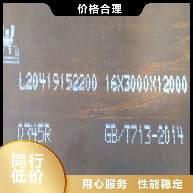 锅炉容器钢板Q245R-20G-Q345R钢板按需定制真材实料大厂家实力看得见