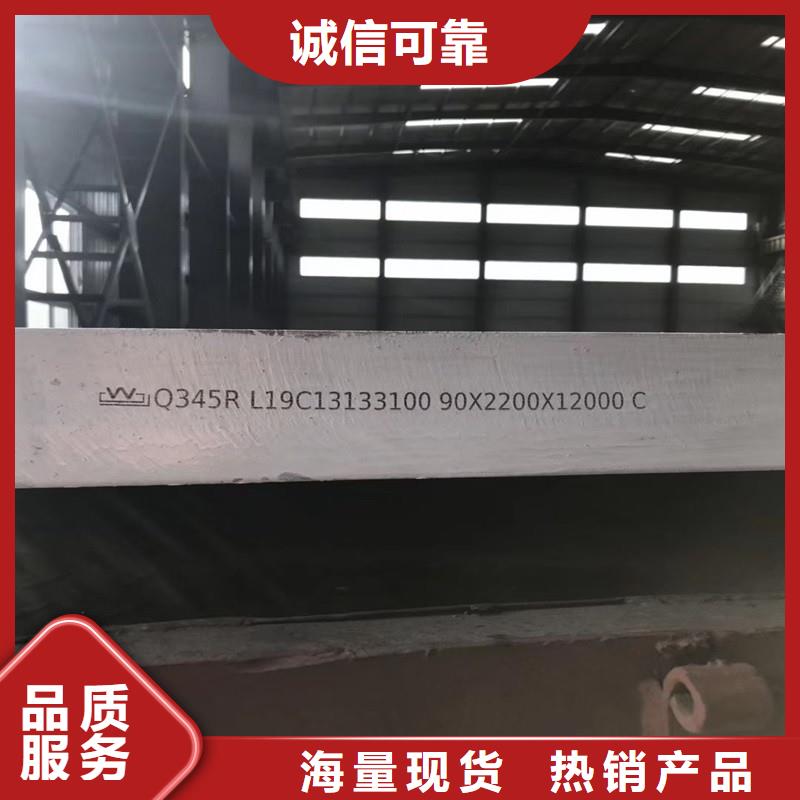 【锅炉容器钢板Q245R-20G-Q345R】猛板自主研发满足多种行业需求