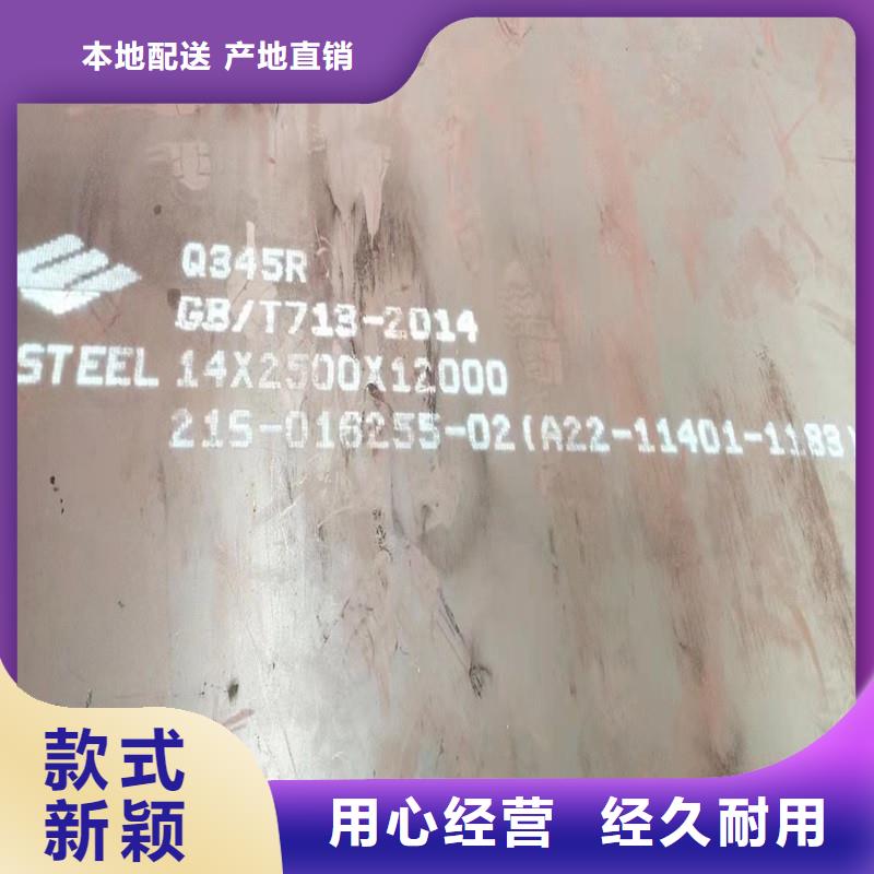 锅炉容器钢板Q245R-20G-Q345R,弹簧钢板供应采购当地经销商
