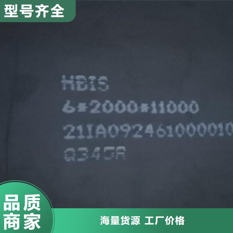 锅炉容器钢板Q245R-20G-Q345R【钢板】货源直销质量无忧