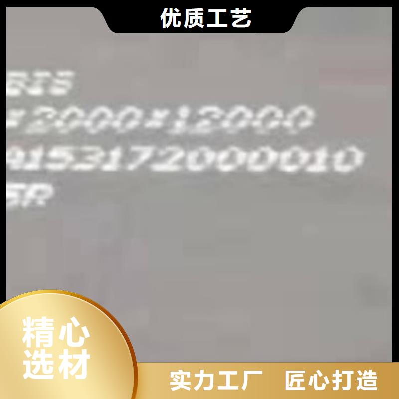 锅炉容器钢板Q245R-20G-Q345R猛板一站式采购方便省心购买的是放心