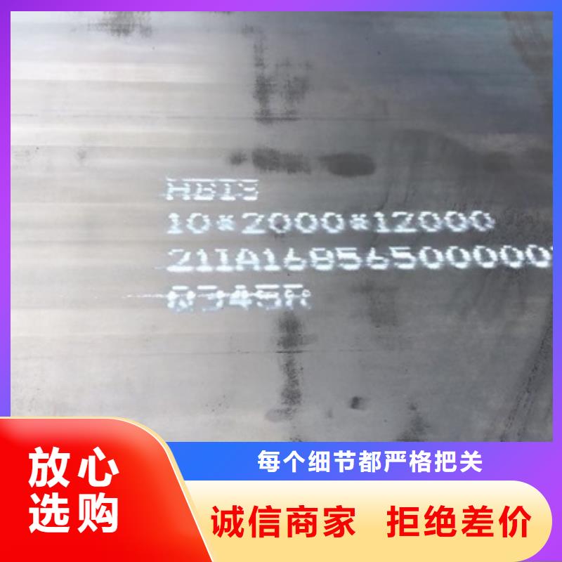 【锅炉容器钢板Q245R-20G-Q345R耐磨钢板货源充足】本地服务商