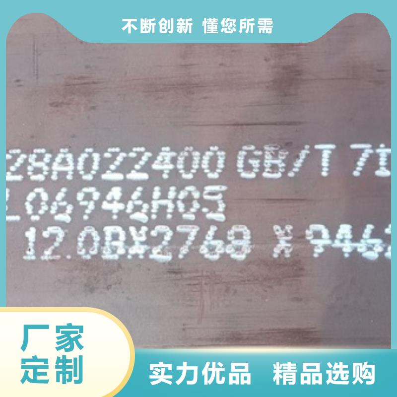 【锅炉容器钢板Q245R-20G-Q345R】钢板随心所欲定制支持非标定制