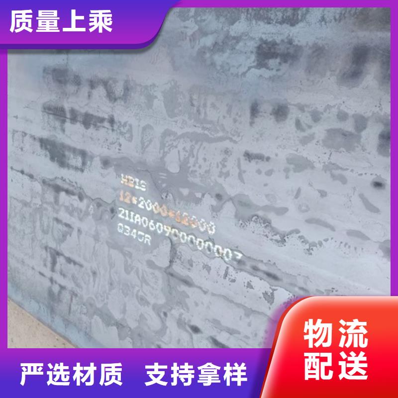 锅炉容器钢板Q245R-20G-Q345R猛板诚信经营质量保证常年出售