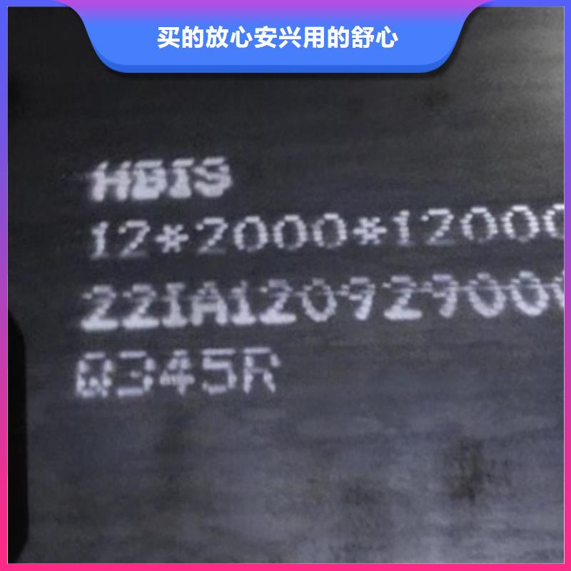 【锅炉容器钢板Q245R-20G-Q345R-猛板质优价保】品质之选